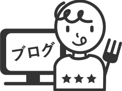 ハチスタブログ